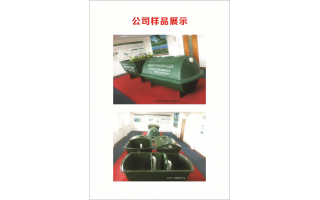公司样品展示