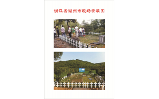 浙江省湖州市现场安装图